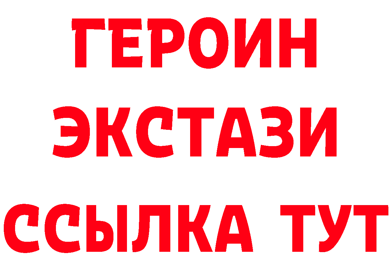 МЕФ кристаллы ТОР даркнет hydra Гороховец