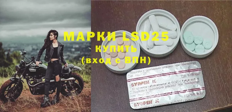 дарнет шоп  Гороховец  LSD-25 экстази ecstasy 